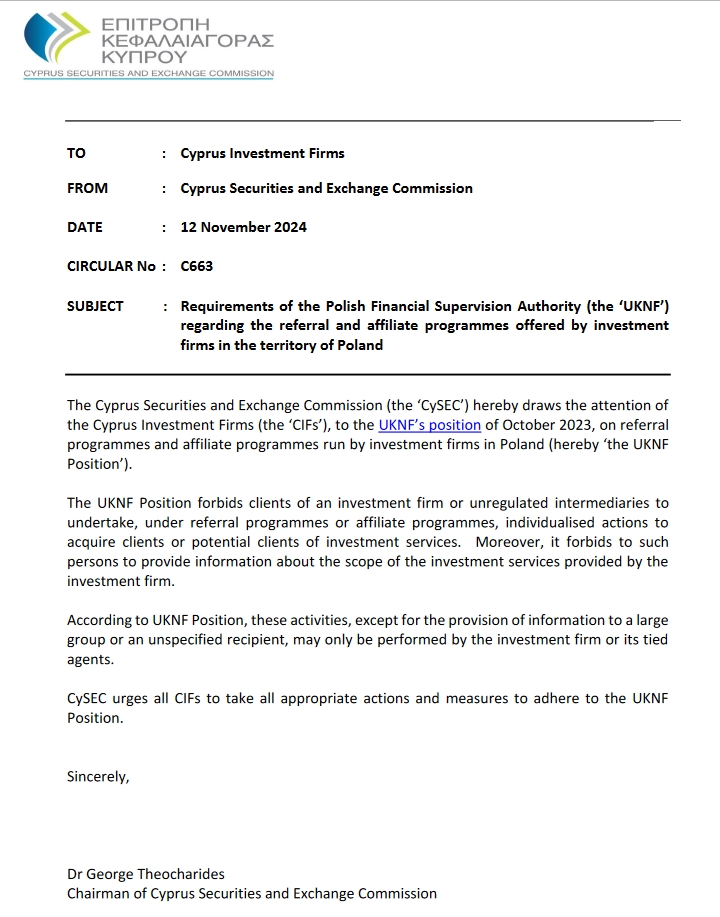 大墅镇：金秋捐资助学 爱心筑梦前行